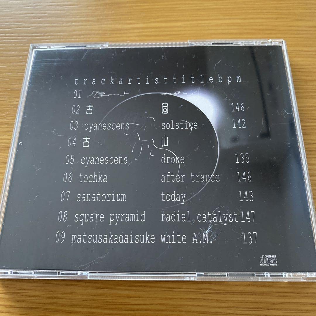 激レア TRANCE PSYCLE FOTUS Amazon.co.jp: FOTUS TRANCE PSYCLE : おもちゃ